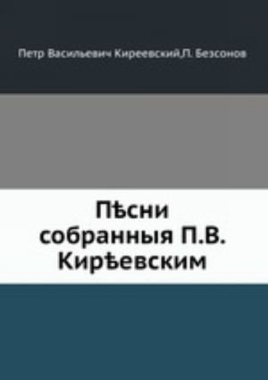 Соль. Мифы и реальность