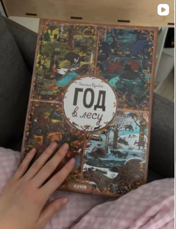 Instagram пост 4