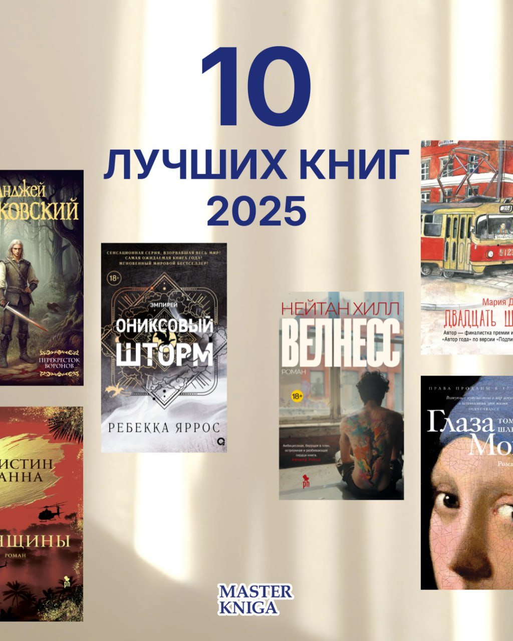 Instagram пост 2