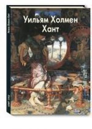 Самые знаменитые народы мира