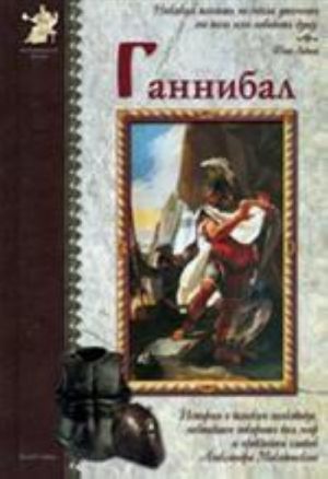 Геродот