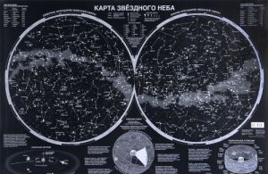Карта звёздного неба (светящаяся)