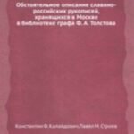 Золотая книга-5 или здоровье без лекарств