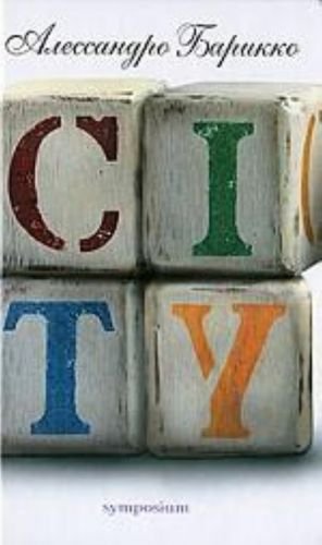 City