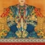 Воспоминания императрицы
