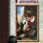 Геродот