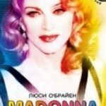 Madonna. Подлинная биография королевы поп-музыки