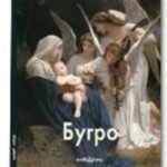 Самые знаменитые боги и герои Древней Греции