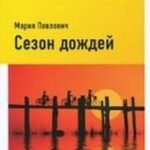 Камбоджа.Сезон дождей