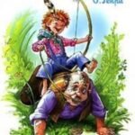 Вождь Краснокожих