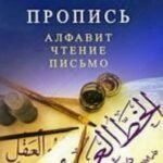 Географическое, историческое и статистическое описание ставропигиального первокласного Соловецкого монастыря