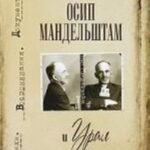Управление финансами предприятия в условиях кризиса. С комментариями экспертов