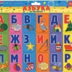 Азбука на магнитах. Для детей от 3 лет
