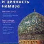 Путешествие по долине реки Усури. Том 1