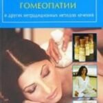 Историческое описание костромского Успенского кафедрального собора