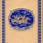 Сын короля.Морские титаны.(кож., зол. обр.)