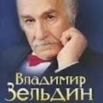 Моя профессия-Дон Кихот
