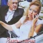 Здесь и сейчас