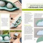 Текстильные вещицы в дачном стиле