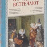 По одежке встречают