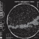 Карта звездного неба (складная)