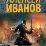 Дебри