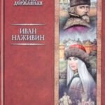 Кремль