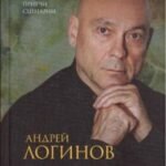 Так вот ты какая, жизнь...