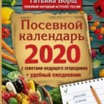 Малюсенький паровозик