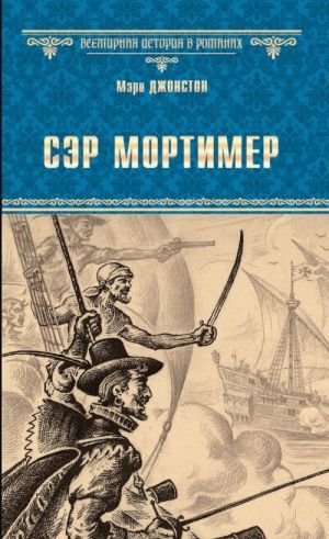 Фриндла
