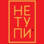 Кардхолдер. Не тупи. Храни карты бережно