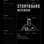 Storyboard notebook. 16:9 для режиссера с раскадровками