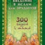 Собрание писем царя Алексея Михайловича