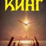 Парень из Колорадо