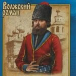 Над Самарой звонят колокола