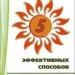 5 эффективных способов лечения выпадения волос и облысения