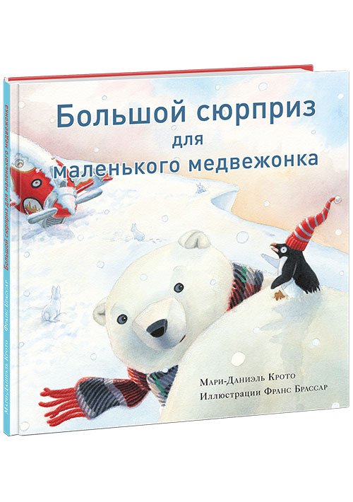 Весёлые пряталки. Где живут феи? Весёлые пряталки. Где живут русалки? Весёлые пряталки. Где живут феи? Весёлые пряталки. Где живут русалки?