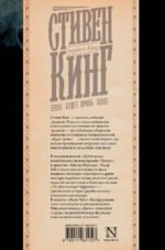 Будет кровь — изображение 4