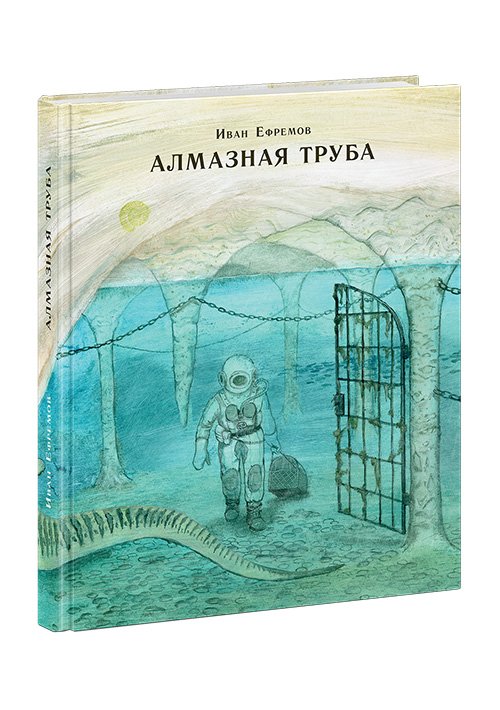 Весёлые пряталки. Спокойной ночи! Весёлые пряталки. Парк дикой природы Весёлые пряталки. Спокойной ночи! Весёлые пряталки. Парк дикой природы