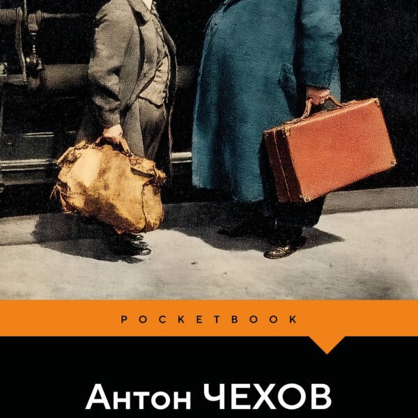 Юмористические рассказы