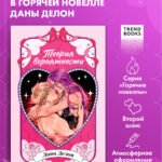 Теория вероятности