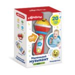 Микрофончик Красный