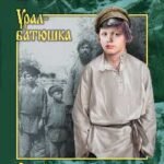 Зеленая кобылка