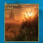 Пятый угол