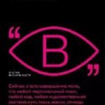 Разное