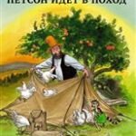 Утренние пиратские песни