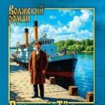 Василий Теркин
