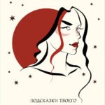 Я все смогу! Подсказки твоего внутреннего воина. Метафорические карты (40 шт.)