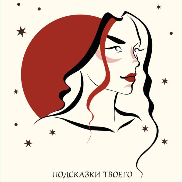 Я все смогу! Подсказки твоего внутреннего воина. Метафорические карты (40 шт.)