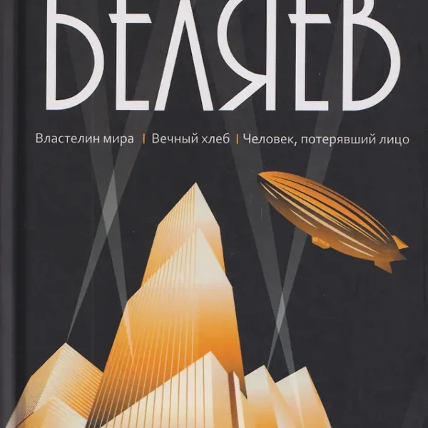 С